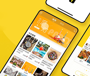 佛山小程序开发多商户电商系统让你的想法成真，通过我们的开发团队【多重折扣，让您更省钱】