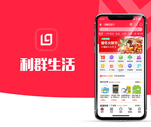 佛山IOS APP定制开发多商户电商系统专注于品质，致力于卓越【数字化转型，现在购买价格更低】