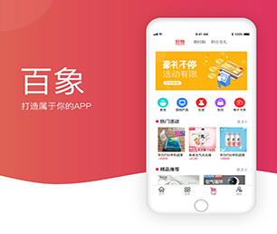 佛山安卓APP开发开发代驾电商系统让数字化转型更具竟争力，让企业更具未来性【购买更多，享受更多优惠】