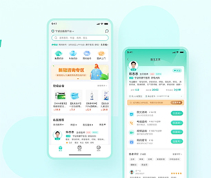 佛山IOS APP定制云仓微商系统聚焦于用户需求，精益求精【今日特卖，限量特价！】