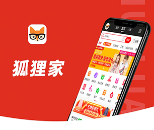 佛山APP软件定制开发IM聊天系统以用户为中心，让技术更贴近生活【低价秒杀，值得期待】